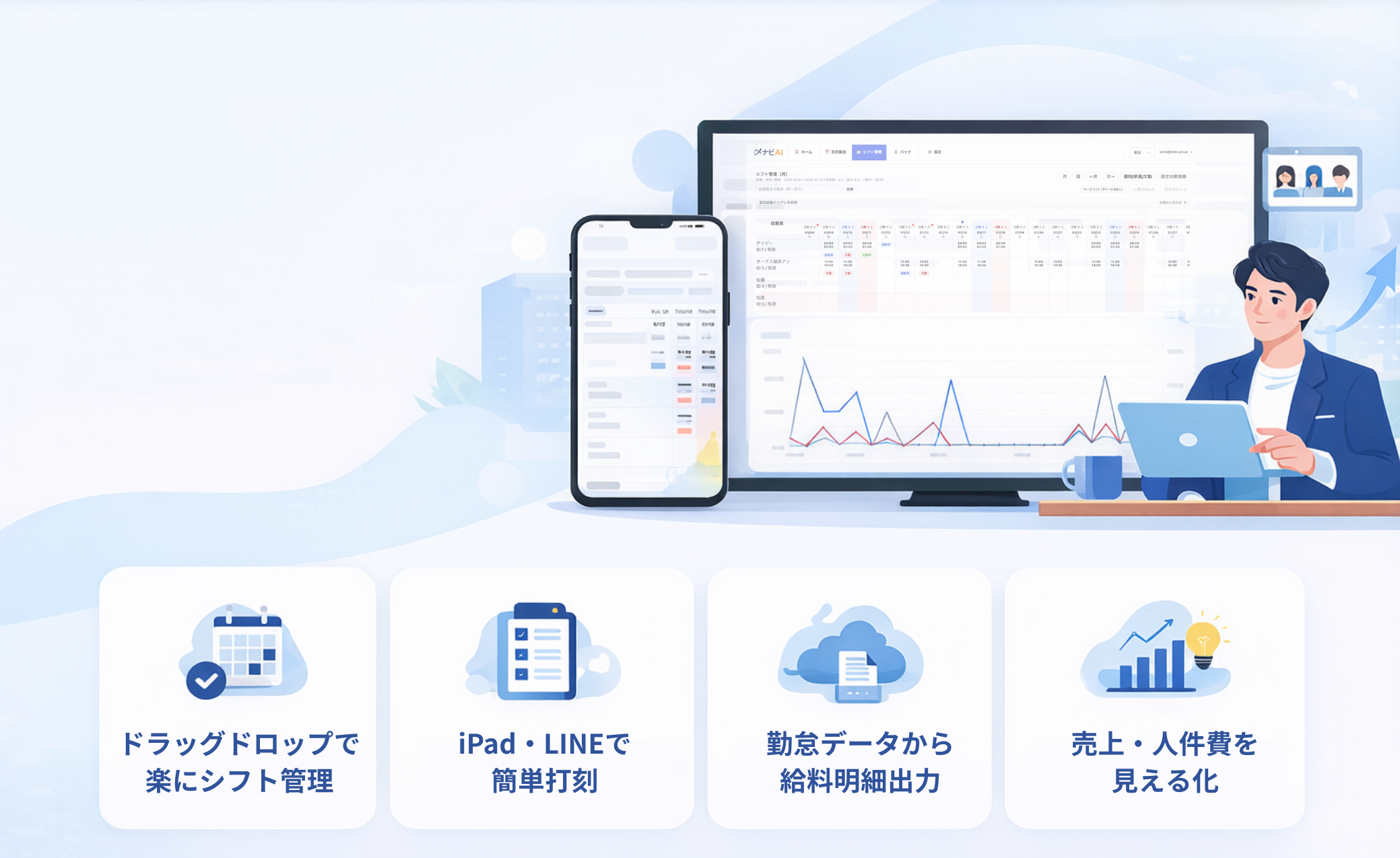 シメナビ トップ画像